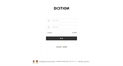 Desktop Screenshot of epd.sxxl.com