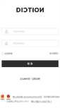 Mobile Screenshot of epd.sxxl.com